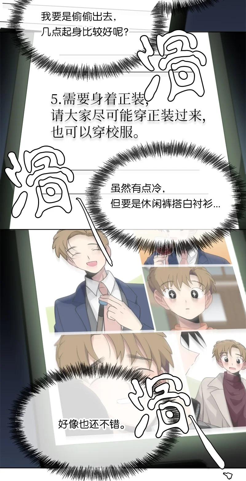 165 165-第166话