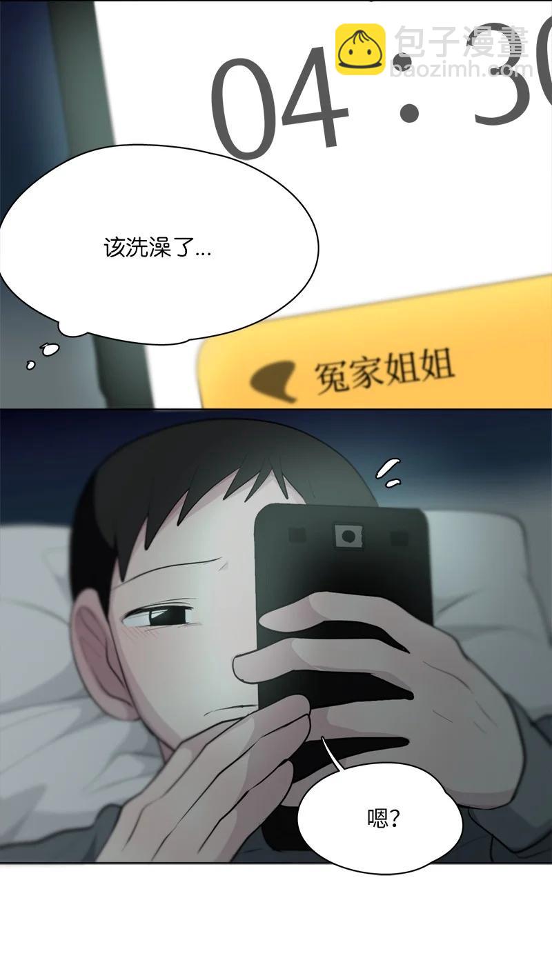 165 165-第166话