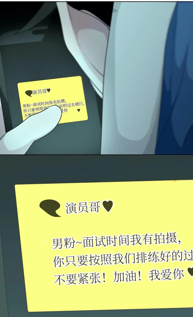 165 165-第166话