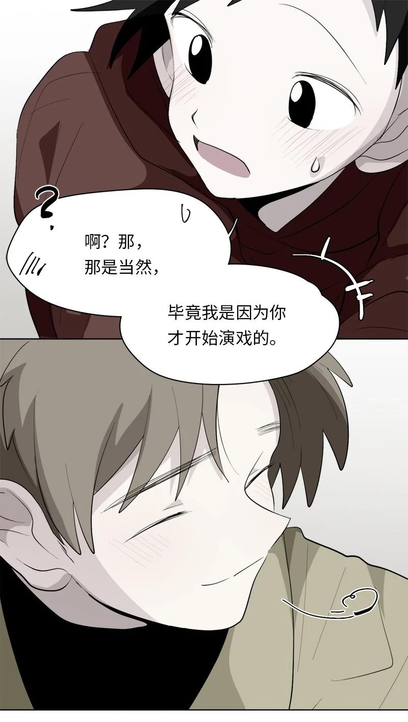 167 167-第168话