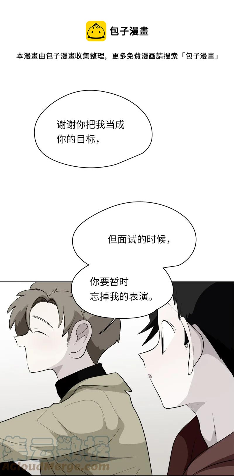167 167-第168话