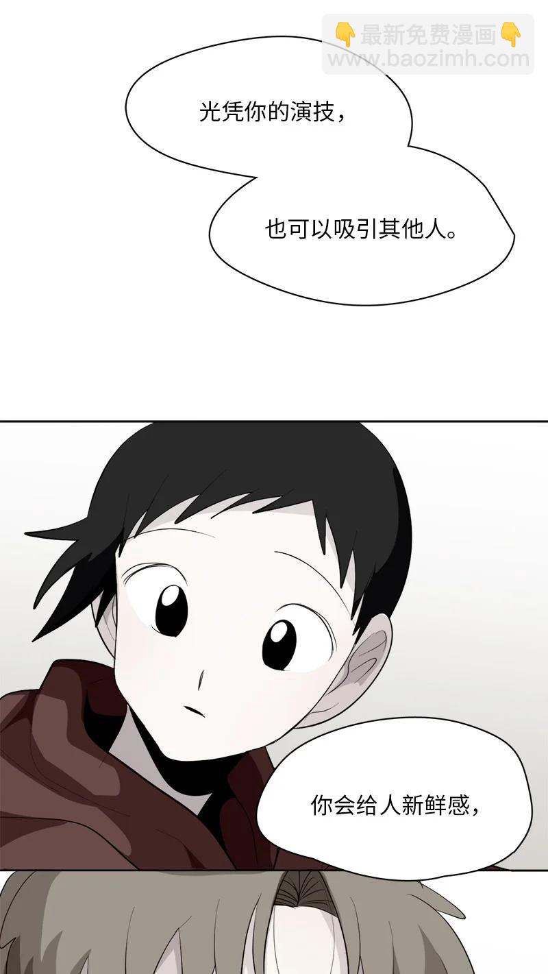 167 167-第168话