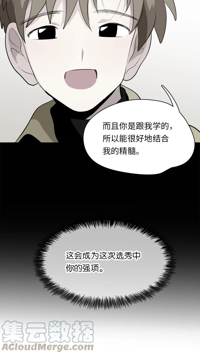 167 167-第168话