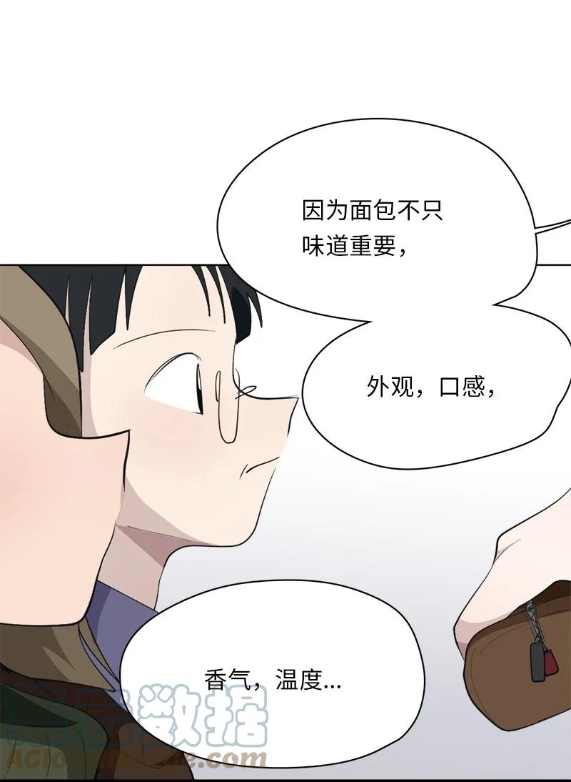 167 167-第168话