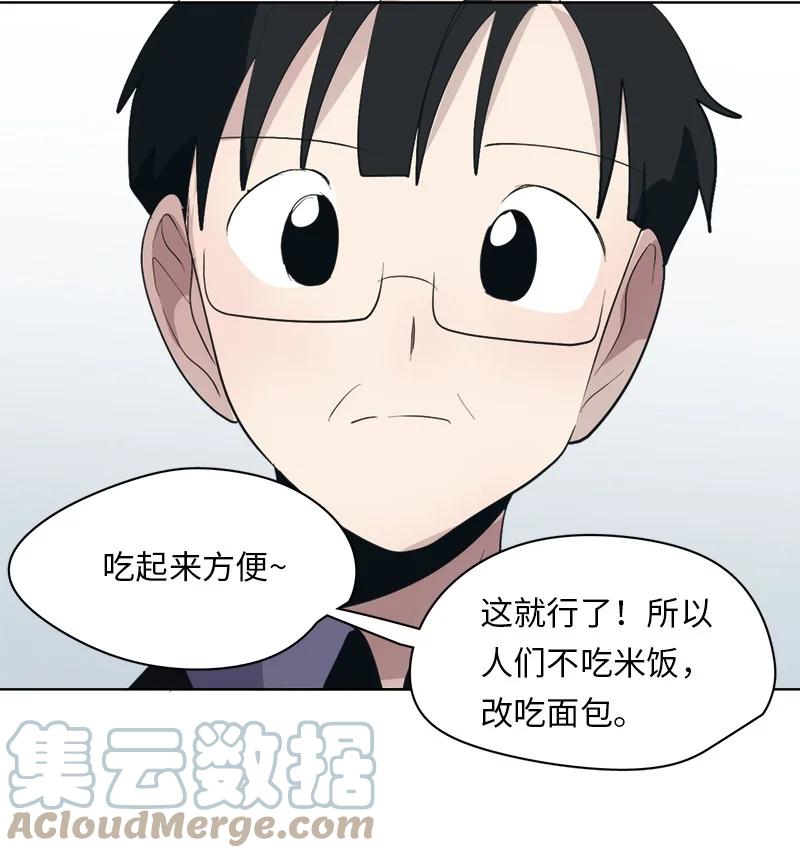 167 167-第168话
