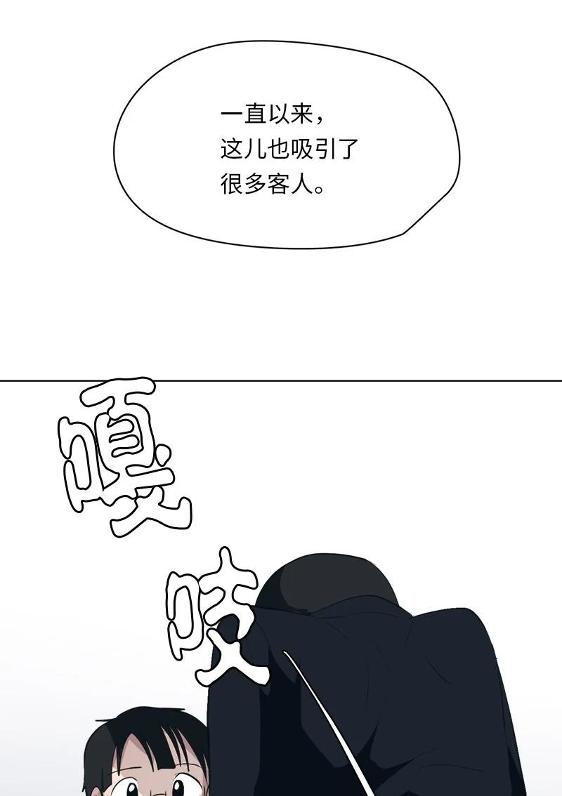 167 167-第168话