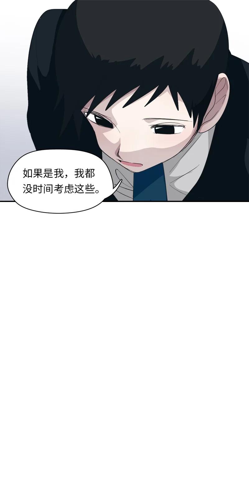 167 167-第168话