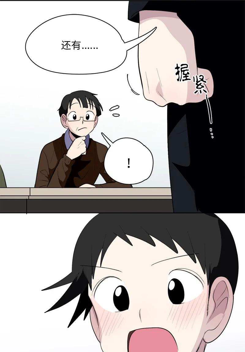 167 167-第168话