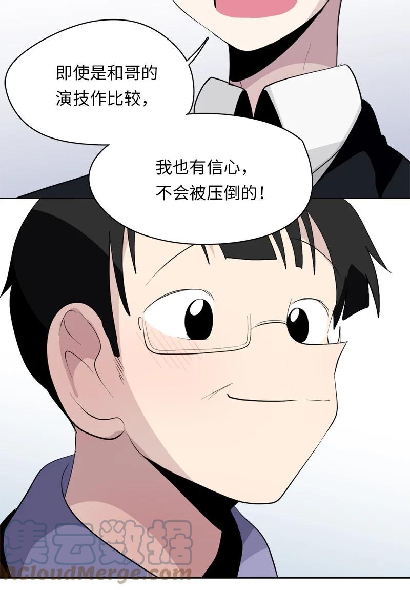 167 167-第168话
