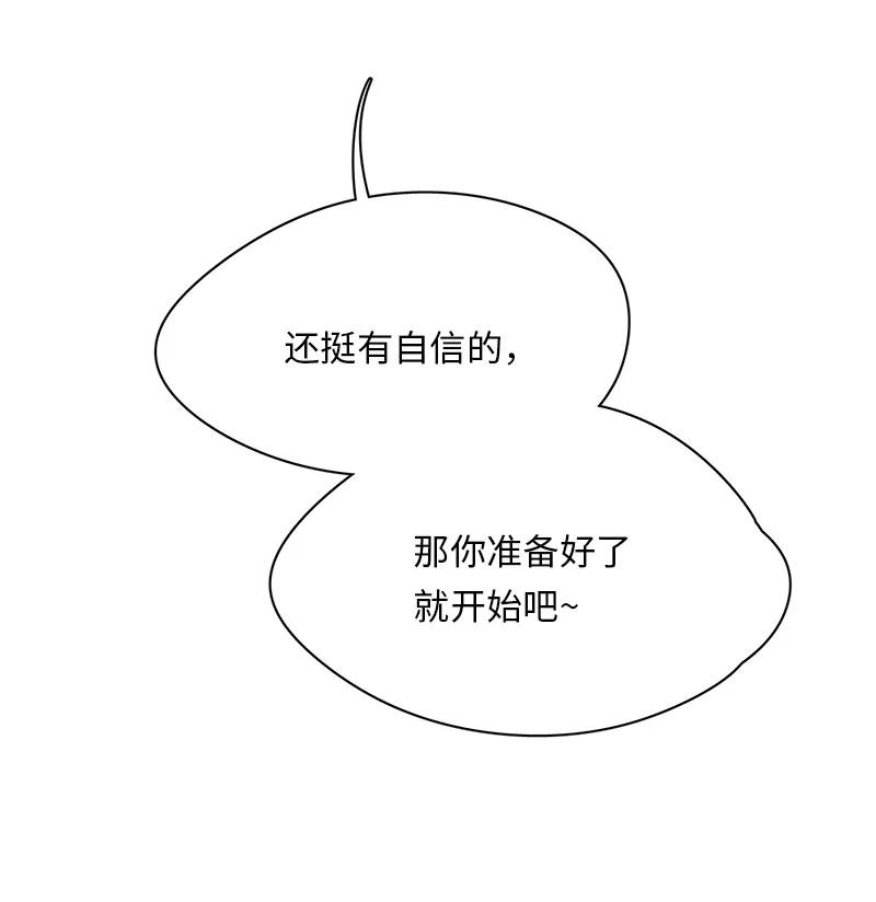 167 167-第168话
