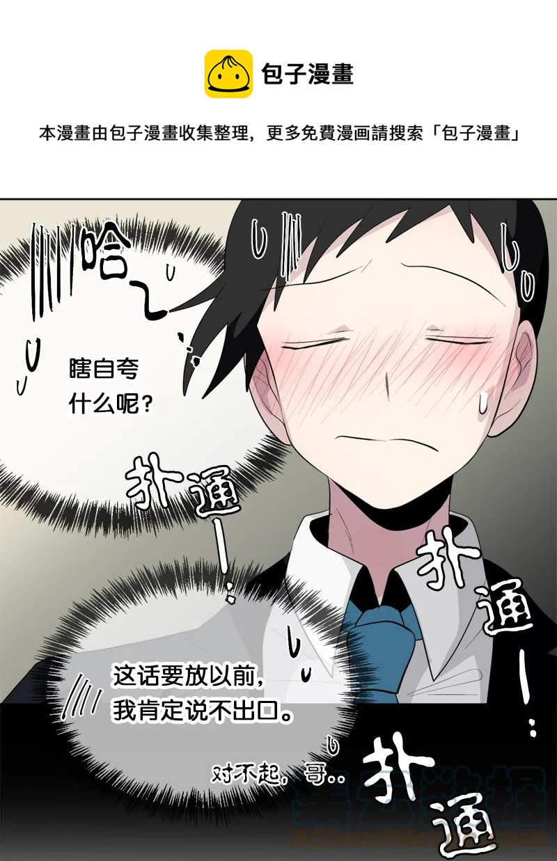 167 167-第168话