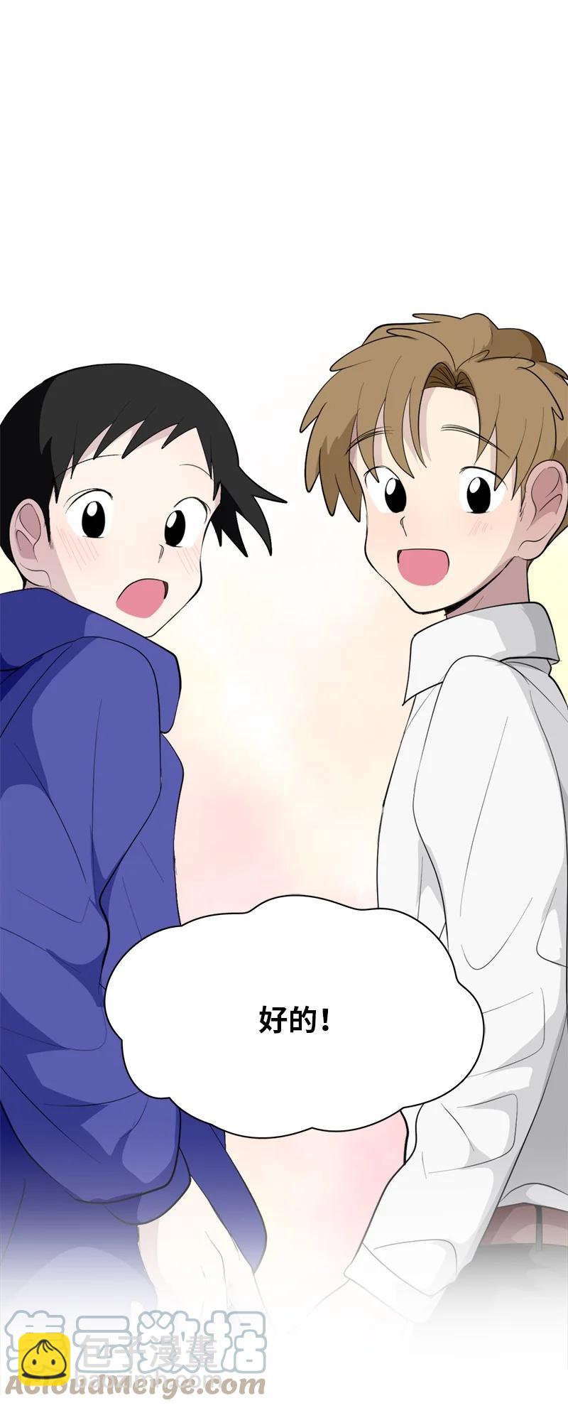 169 169-第170话