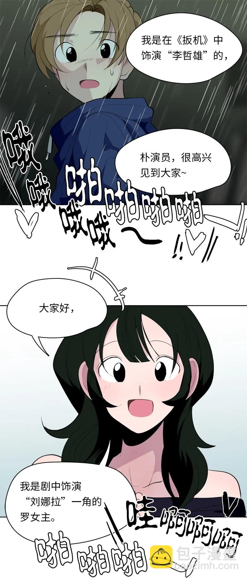 169 169-第170话