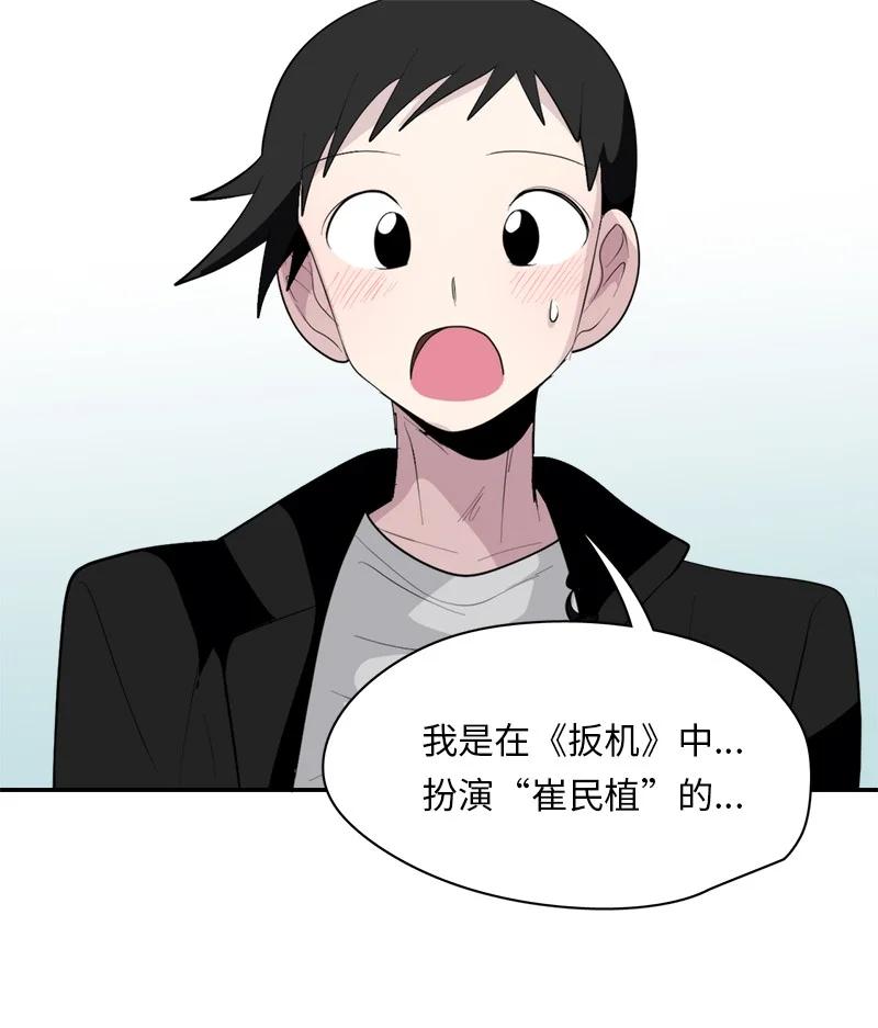169 169-第170话