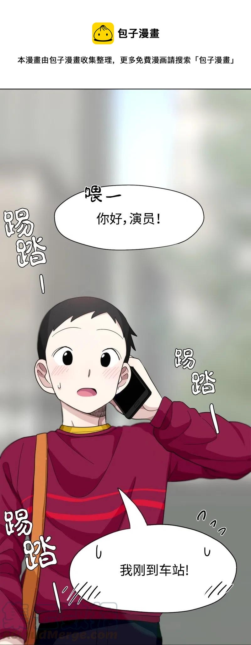 17 17-第18话