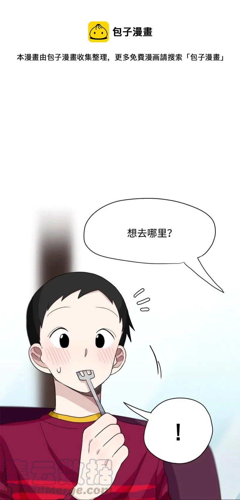 17 17-第18话