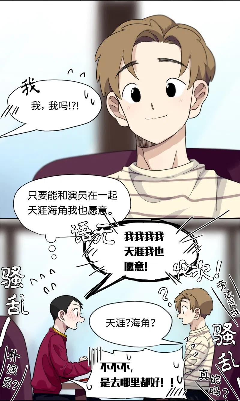 17 17-第18话