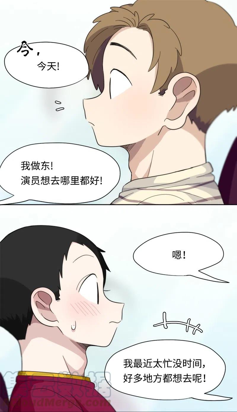 17 17-第18话
