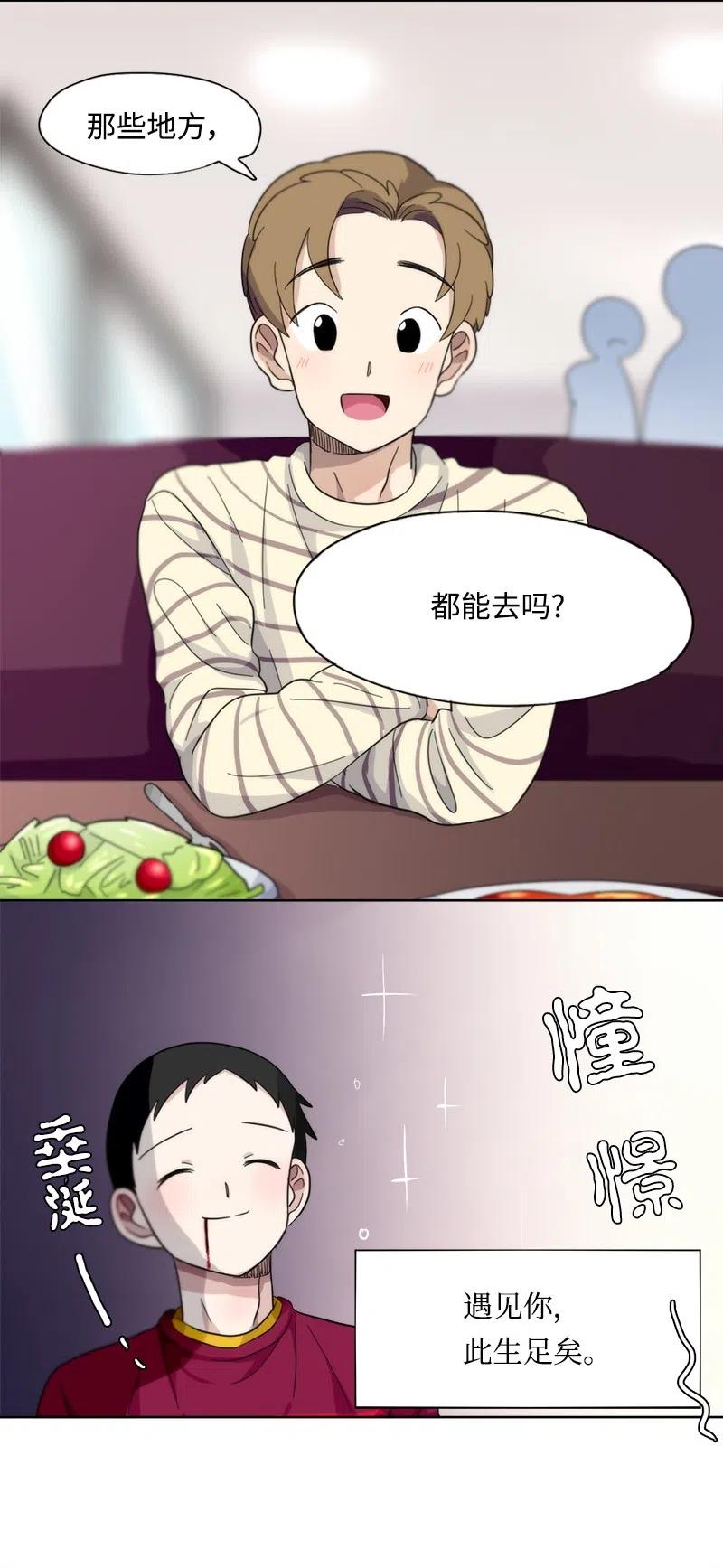 17 17-第18话