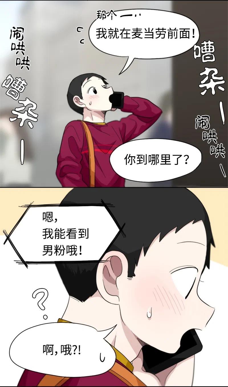 17 17-第18话