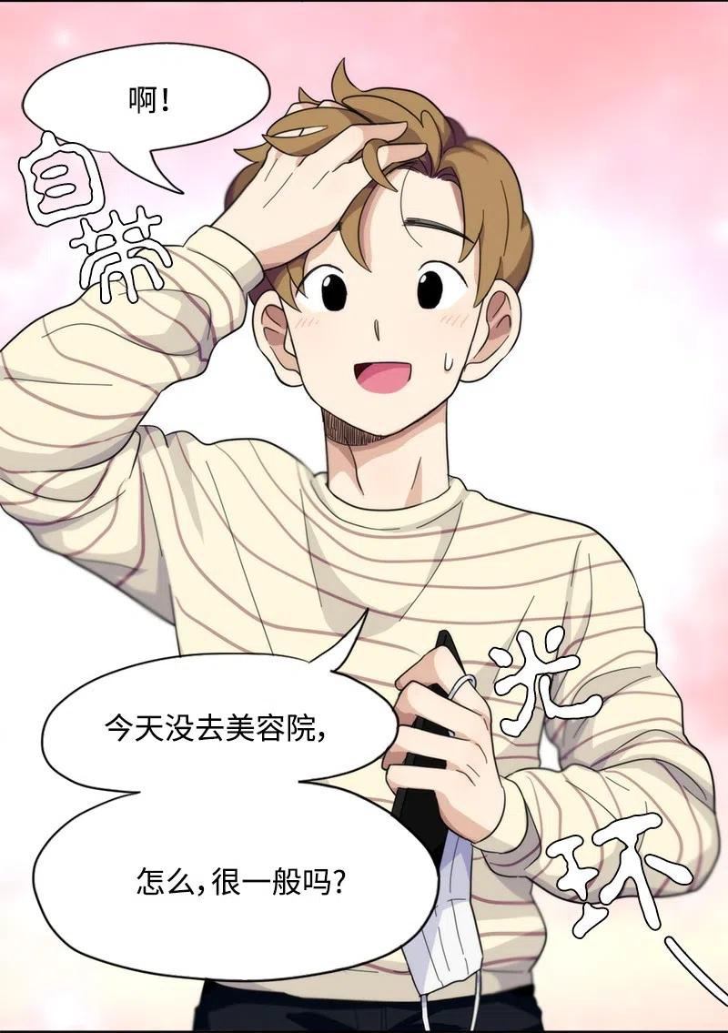 17 17-第18话