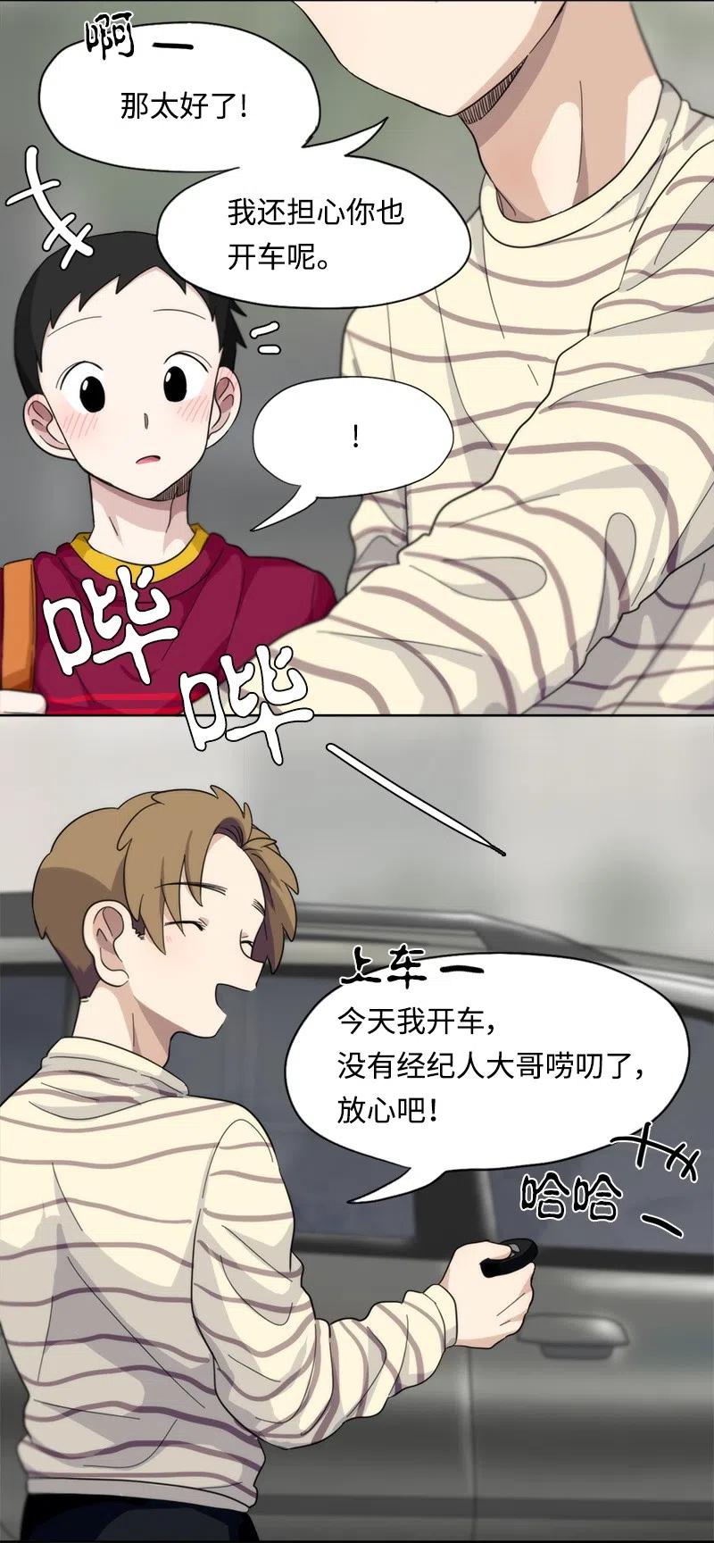 17 17-第18话