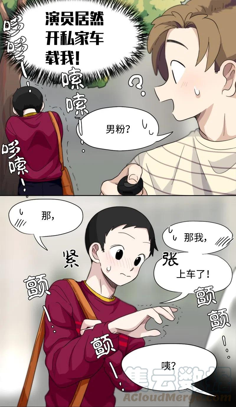 17 17-第18话