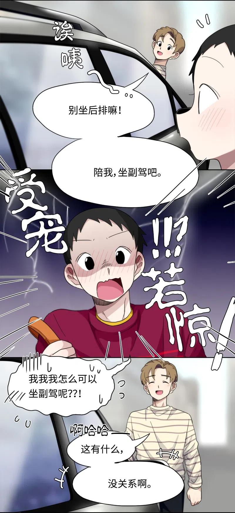 17 17-第18话