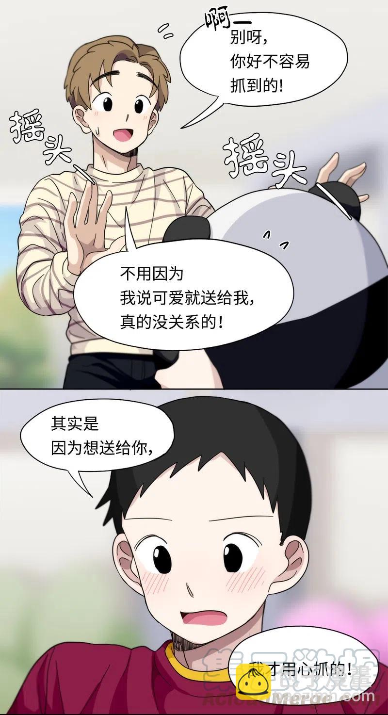 19 19-第20话