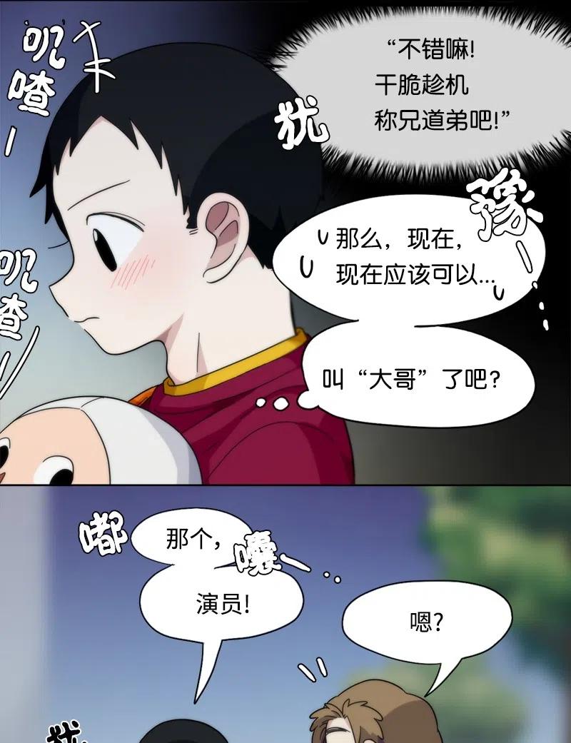 19 19-第20话