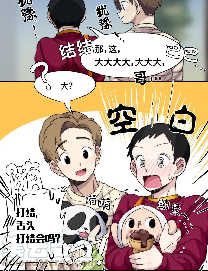 19 19-第20话