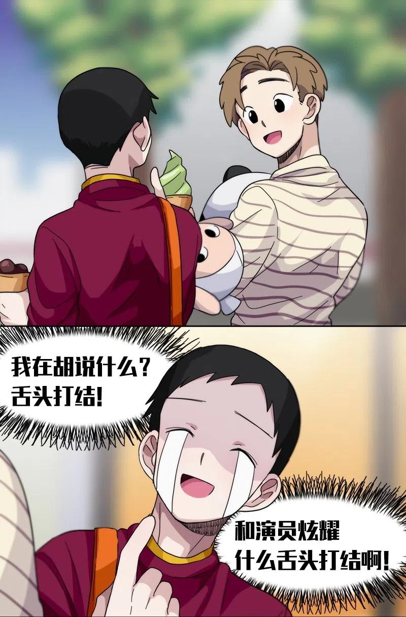 19 19-第20话