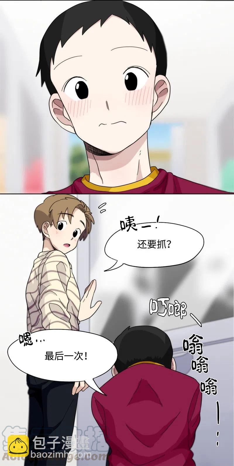 19 19-第20话