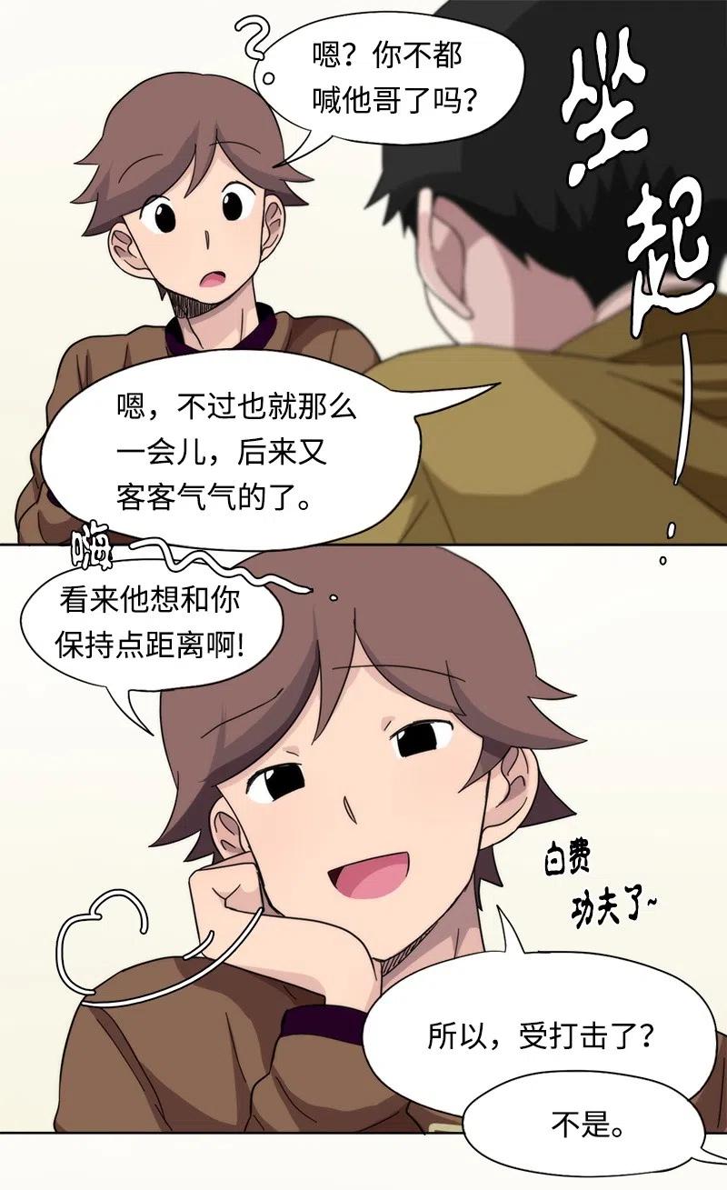 21 21-第22话