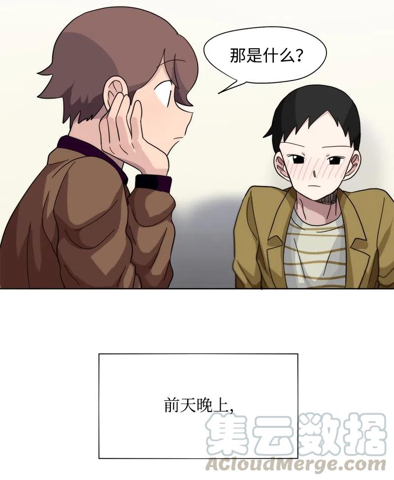 21 21-第22话