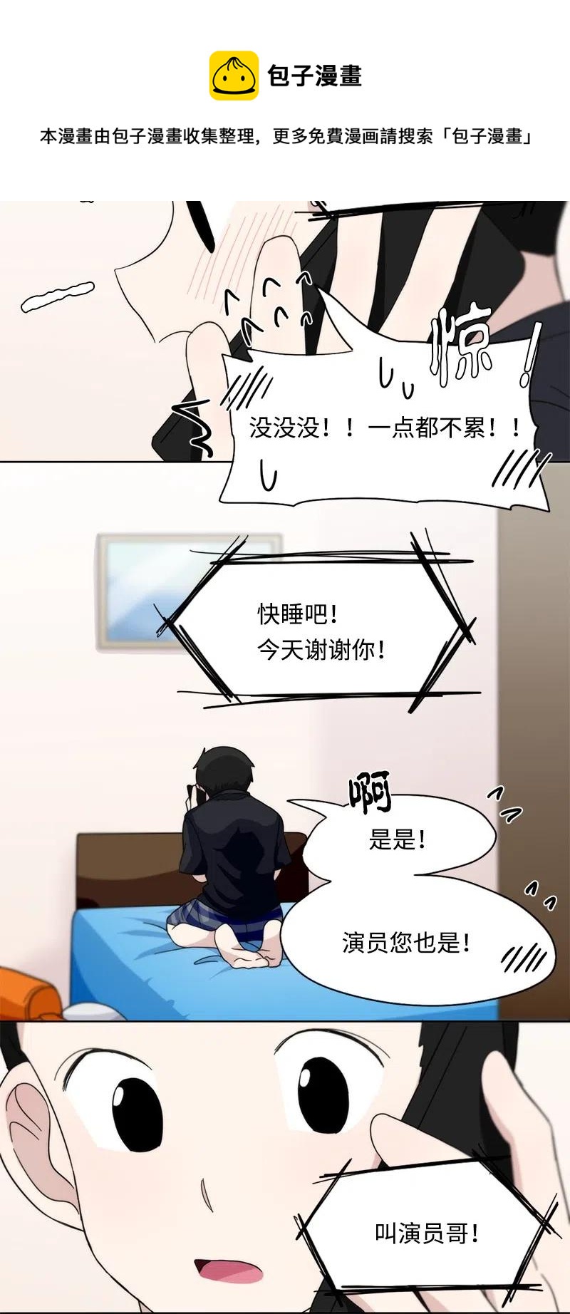 21 21-第22话