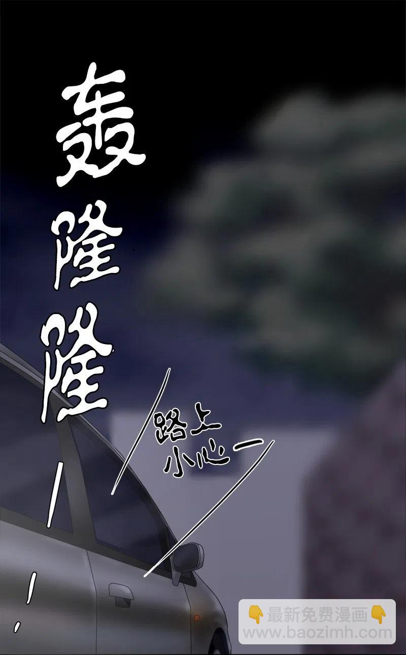 21 21-第22话