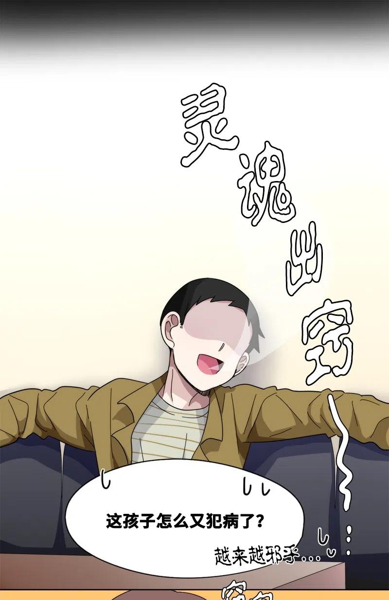 21 21-第22话