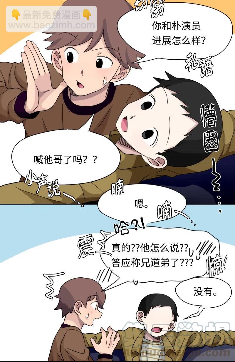 21 21-第22话