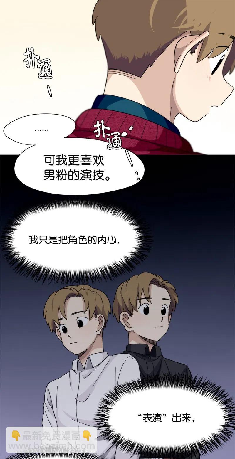 23 23-第24话