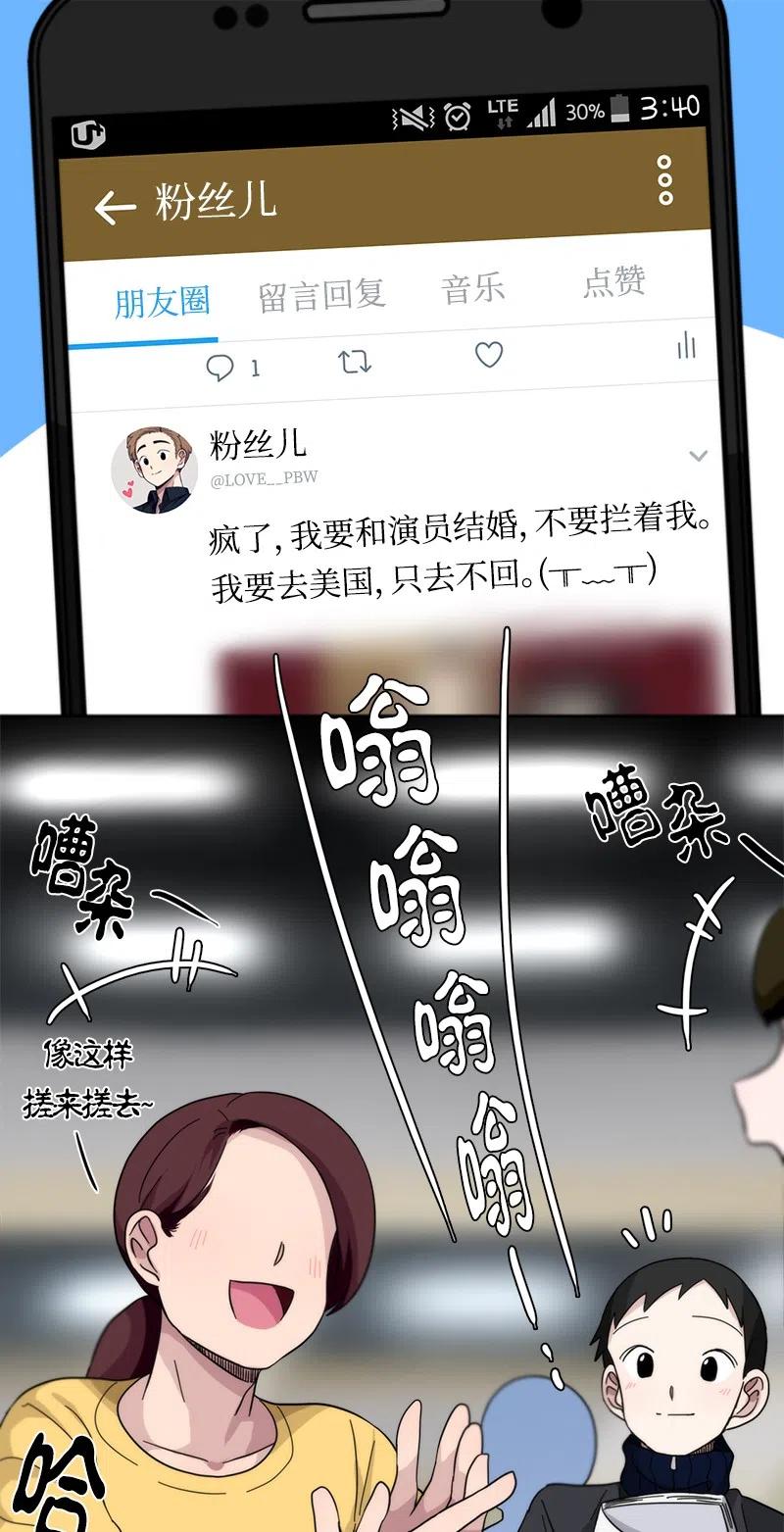 23 23-第24话