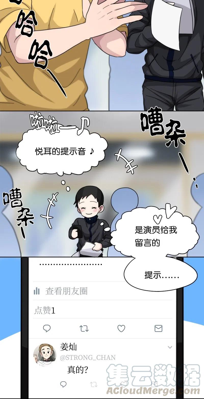 23 23-第24话