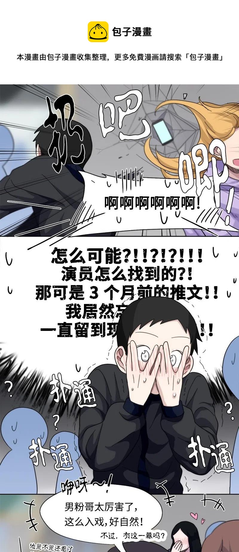 23 23-第24话