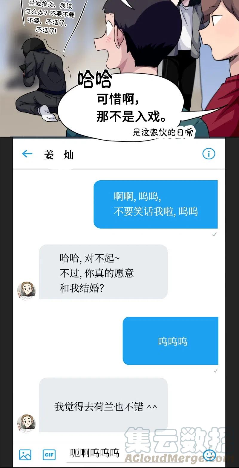 23 23-第24话
