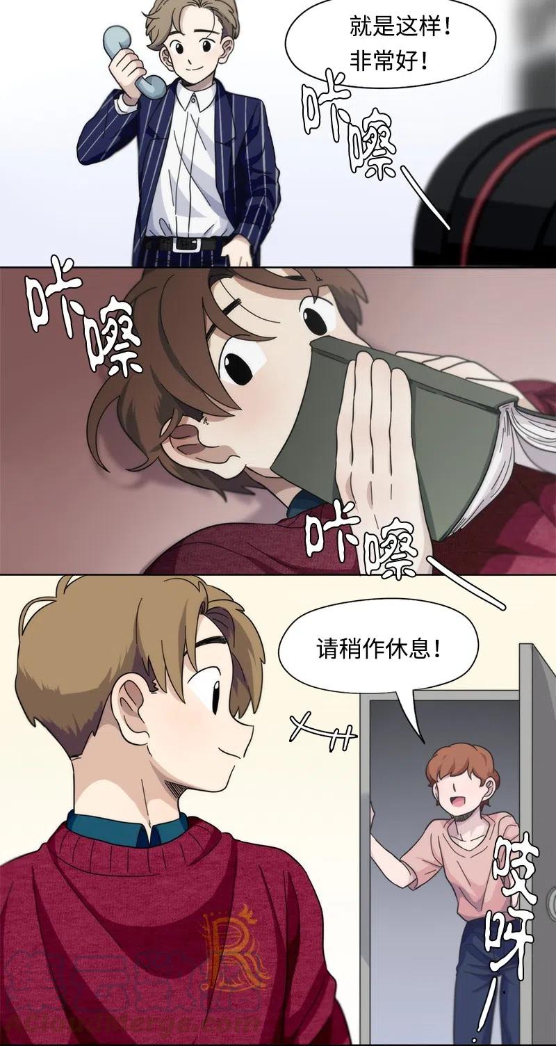 23 23-第24话