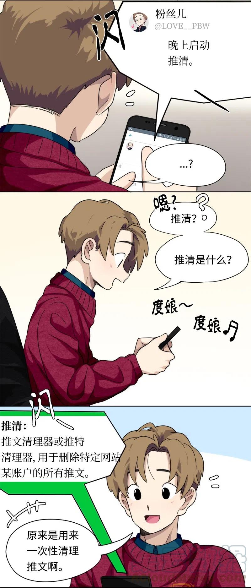 23 23-第24话
