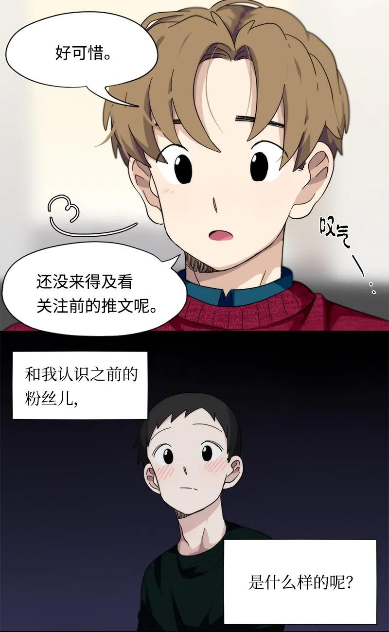 23 23-第24话
