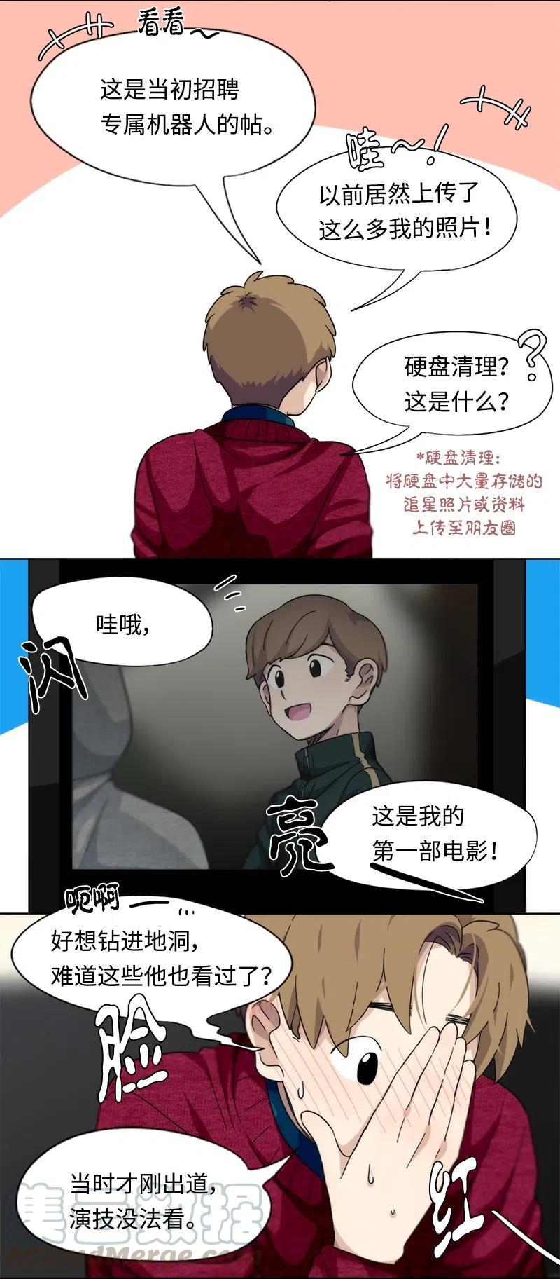 23 23-第24话