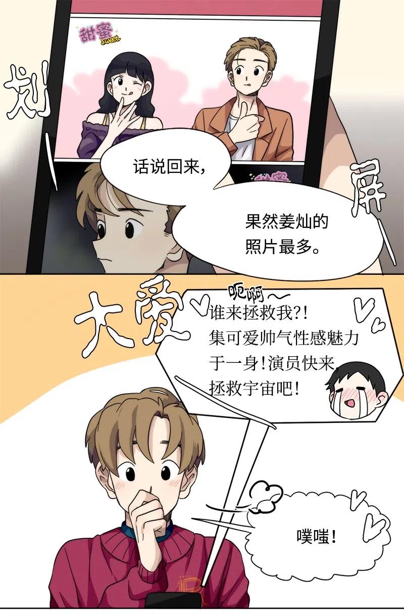23 23-第24话