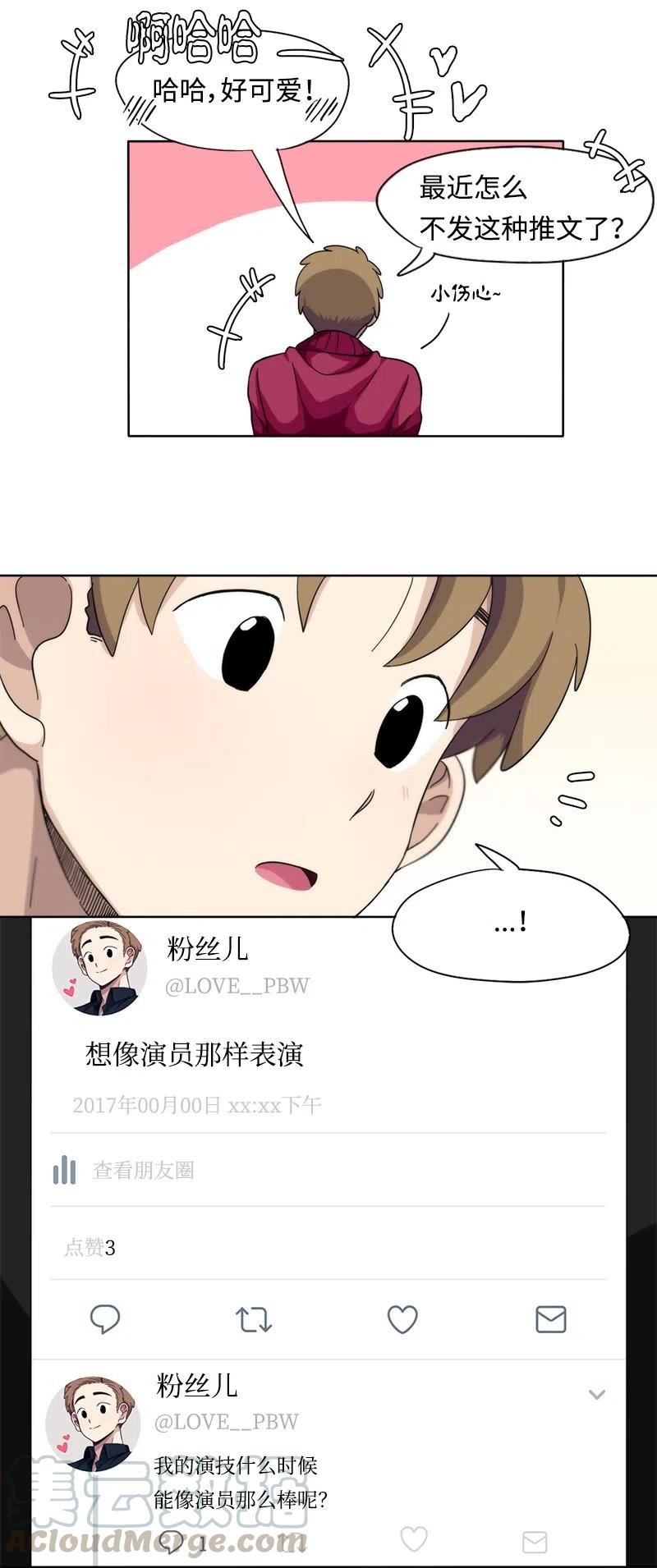 23 23-第24话